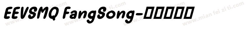 EEVSMQ FangSong字体转换